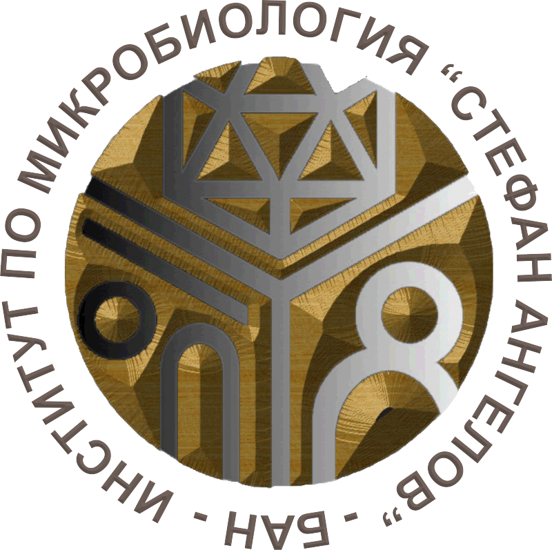 Институт по микробиология „Стефан Ангелов” – Българска академия на науките