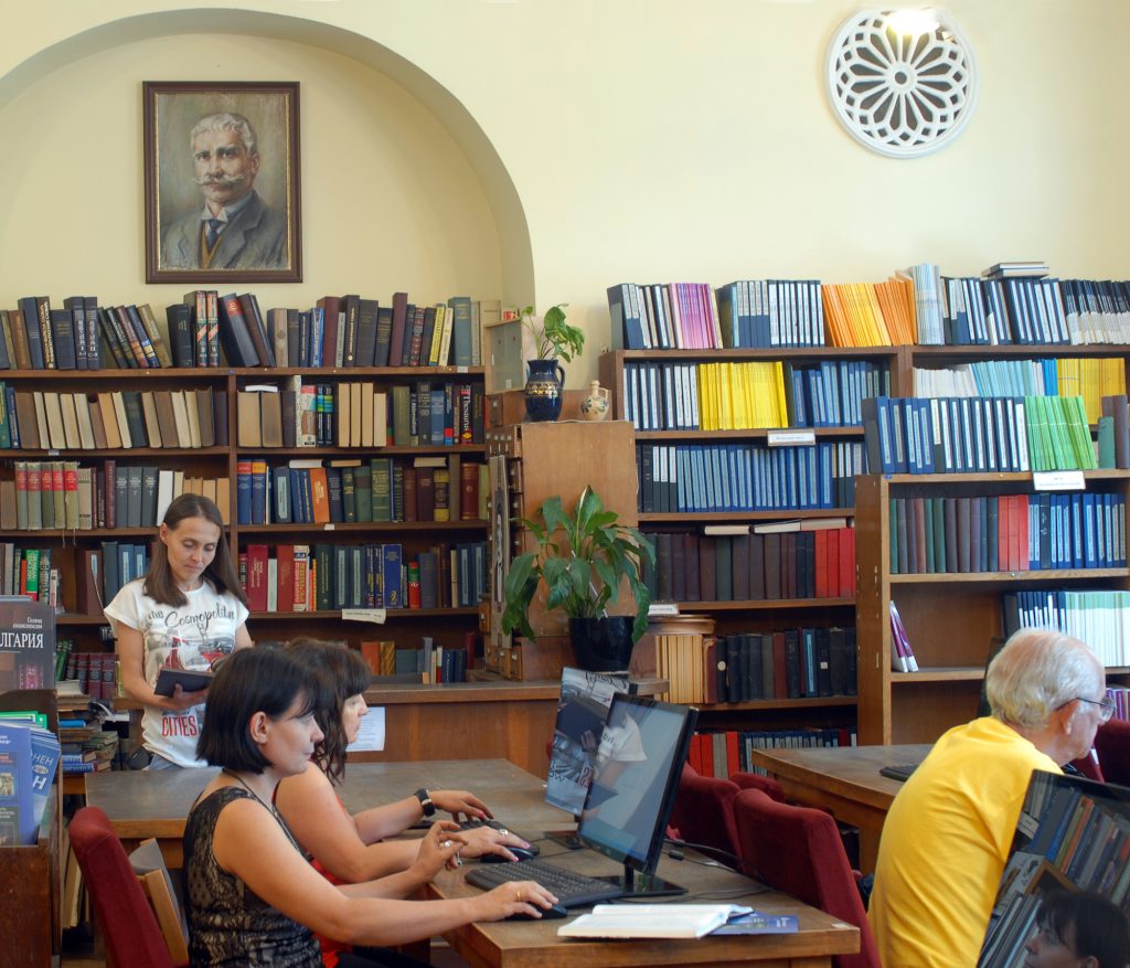 Централна библиотека на БАН – Българска академия на науките