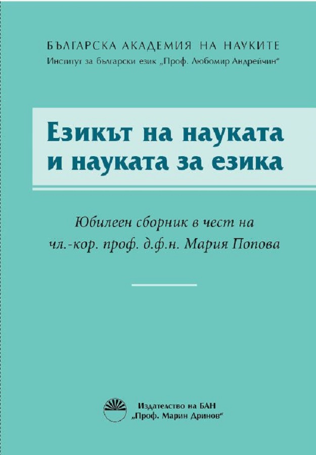 اعتماد الرئيسية