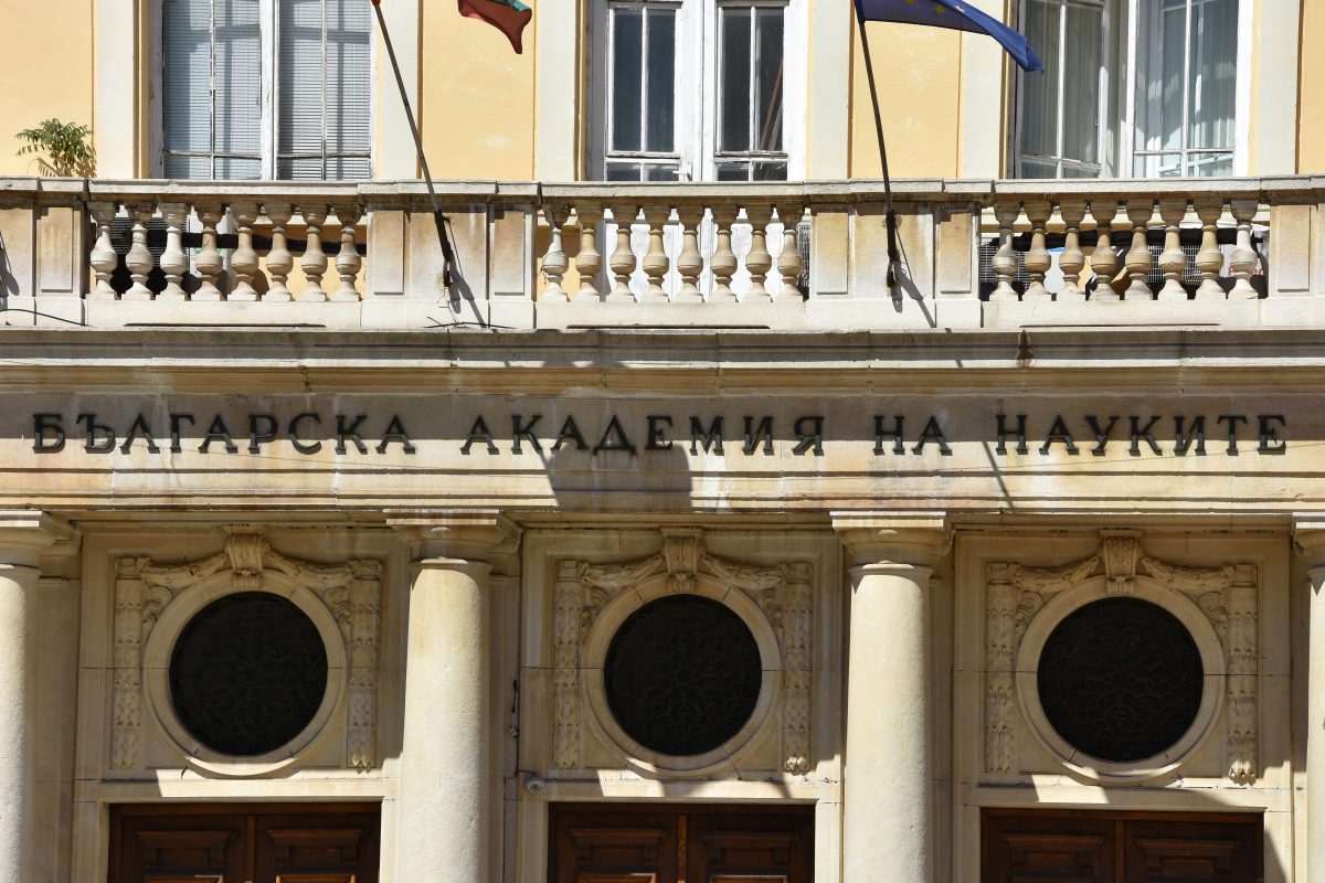 Mission Bulgarian Academy of Sciences